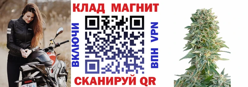 Магазины продажи наркотиков Котово Cocaine Меф мяу мяу Псилоцибиновые грибы Амфетамин МАРИХУАНА A-PVP