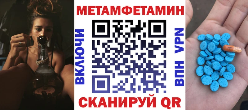 Amphetamine 98%  гидра онион  Котово 