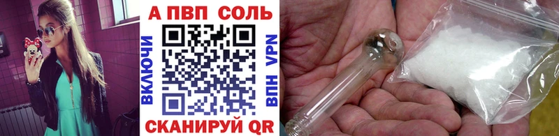 A-PVP крисы CK  купить наркотик  Котово 