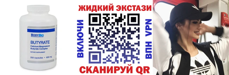 цена   blacksprut как зайти  БУТИРАТ оксибутират  Котово 
