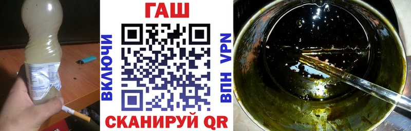 ГАШИШ гарик Котово