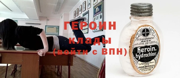 альфа пвп VHQ Протвино
