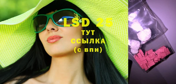 бошки Абаза