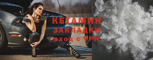 mix Абинск
