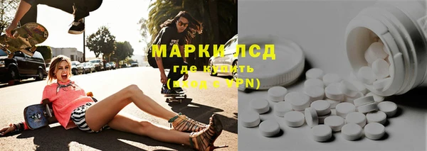 бошки Абаза