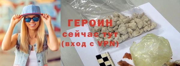 кокаин перу Абдулино