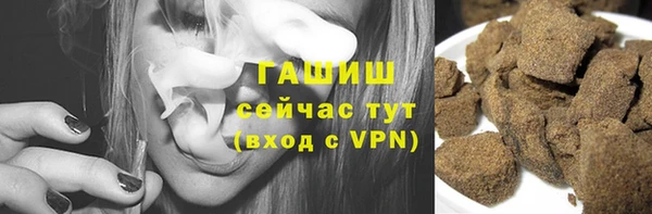 бошки Абаза