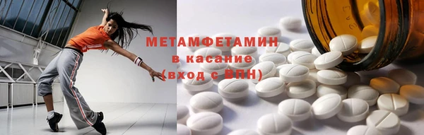 кокаин перу Абдулино