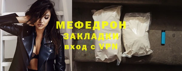 mix Абинск