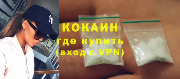 альфа пвп VHQ Протвино