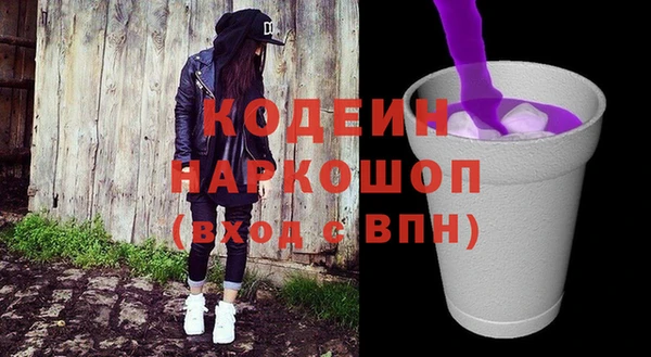 кокаин перу Абдулино