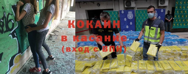 кокаин перу Алексин