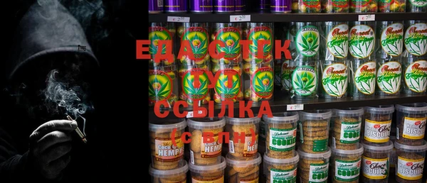бошки Абаза