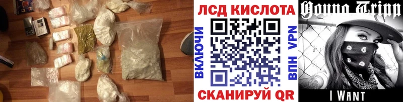 omg ссылки Котово ЛСД экстази ecstasy