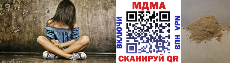 блэк спрут ссылка  Котово  МДМА кристаллы  как найти наркотики 
