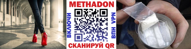 kraken ТОР  даркнет сайт  Котово  МЕТАДОН мёд 