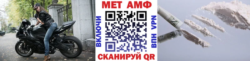 Метамфетамин мет  Котово 