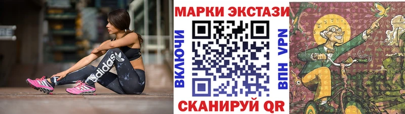 Марки N-bome 1500мкг  Котово 